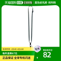 (Japan Direct mail) The national reputation Kokuyo multipurpose rope is 11mm green