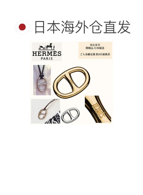 日本直邮 HERMES 项链 男士