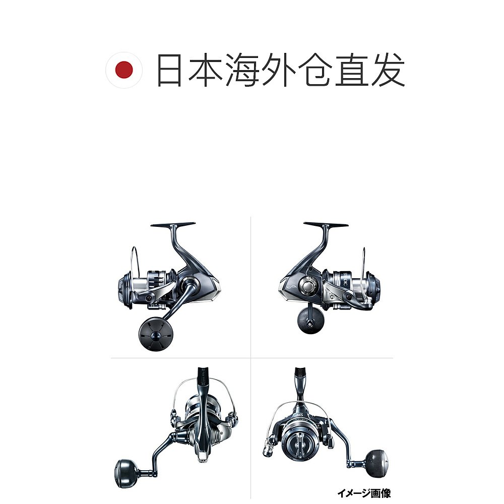 日本直邮Shimano 纺车式渔线轮 Stradic SW 6000G 20 年型号 - 图1