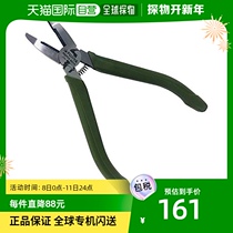 (Japan Direct Mail) Fujiya Five Gold Tools Multifunction Wire Pliers NSP01-150G Grip Class Tool