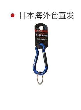 日本直邮SK11 铝制登山扣 C 6 x 60 毫米 SAC-660C 蓝色