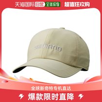 Japan Direct mail Shimano cap synthetic cap M beige CA-002V