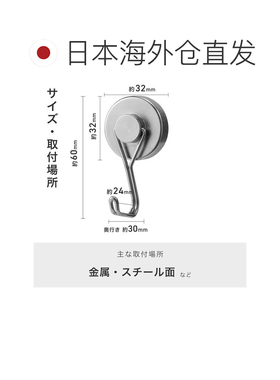 日本直邮LEC 强力钕磁铁金属挂钩中号 1 件承重 3 公斤（大承