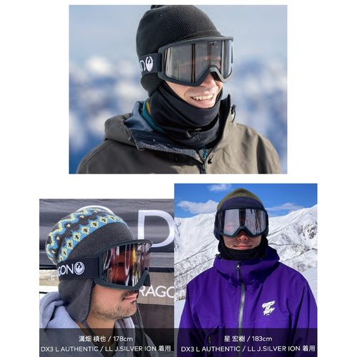 日本直邮DRAGON DX3 L 滑雪镜浅米色 2日本镜片LUMALENS J.RED IO - 图2