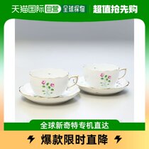 Japan direct mail Herrend tea cup disc pair of 2 pieces AKP series Western-style cutlery 200ml hand-painted 7