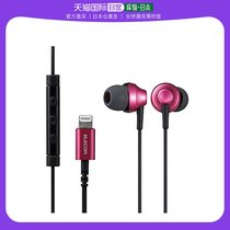 (Japan Direct Mail) Pleasant guest ELECOM entrance to ear-style stereo headphones with microphone φ 1 0 0mm 0mm powder