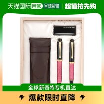 (Japan Direct Mail) Kuretake Wu Zhu Dream Galaxy Kyoto Protein Stone Suit Gofun DAL140