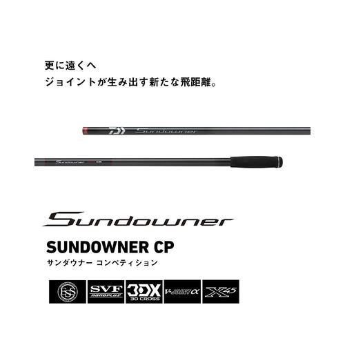 日本直邮Daiwa 抛竿 25 Sundowner CP 43-395S･J [6 大号] [2025 - 图0