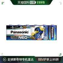 (Japan Direct Mail) Panasonic EVELTANEO 1 Number of alkaline dry batteries 6 LR20NJ 6SW
