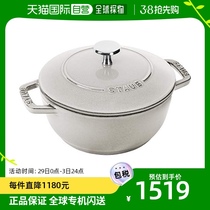 (Japan Direct Mail) Staub Enamel Soup Saucepan And Pan S16cm Model 40501-476 Cooking