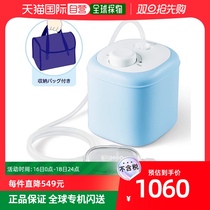 (Japan direct mail) Pigonbay pro-electric nasal aspirator with containing bag blue without injury nose easy to clear