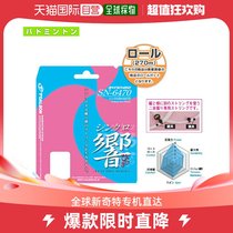 Japan Direct Mail Toalson Universal Racquet Line For The Japan Straight Post Toalson