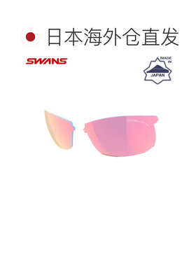 日本直邮SWANS SPRINGBOK 太阳镜的替换镜片 - 适用于球类运动的