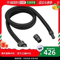 (Japan direct mail) Makita pastoral vacuum cleaner hose φ 2 8-2 5m Power tool connection