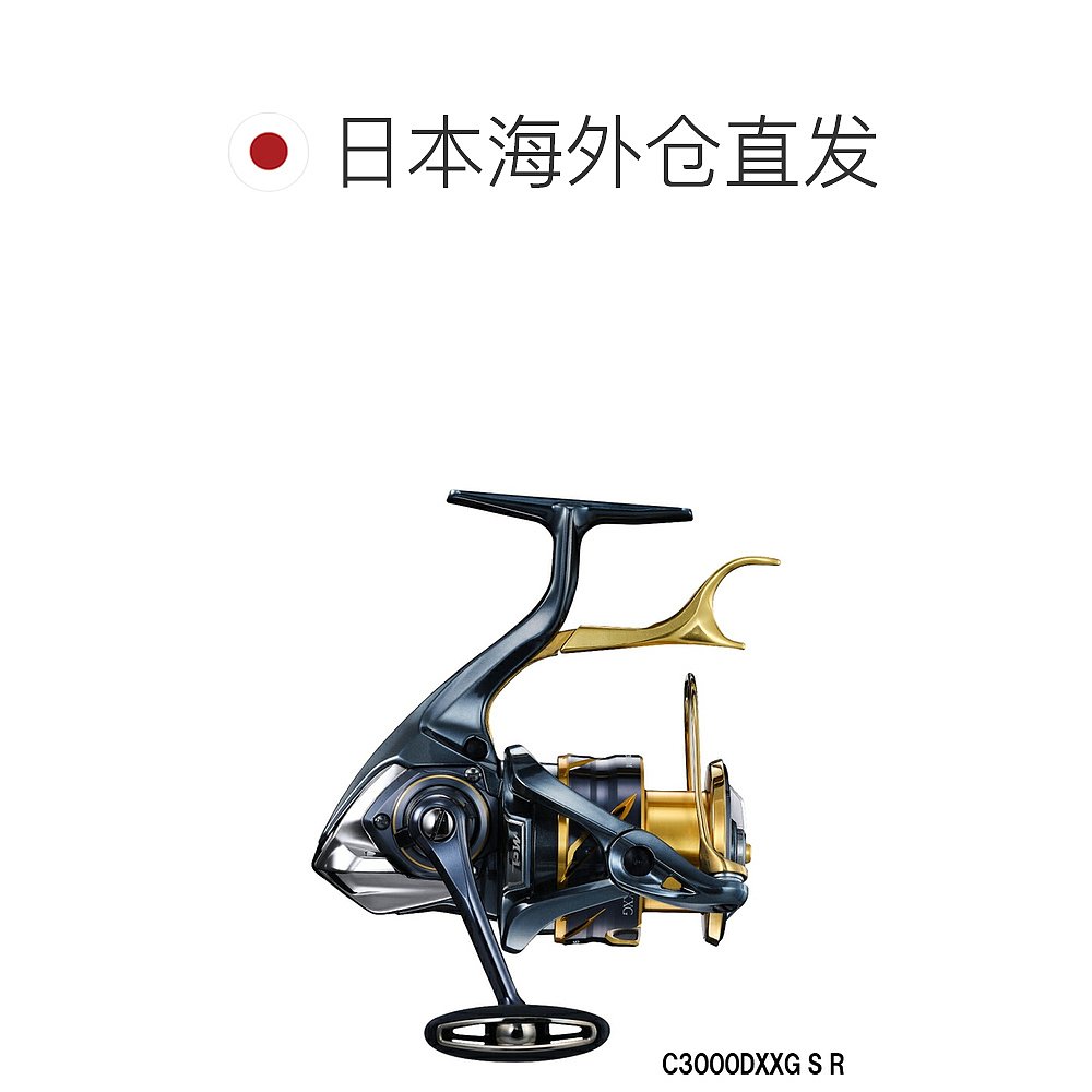 自营｜Shimano 杠杆式刹车卷轴 BB Technium C3000D G SR 右手 - 图1