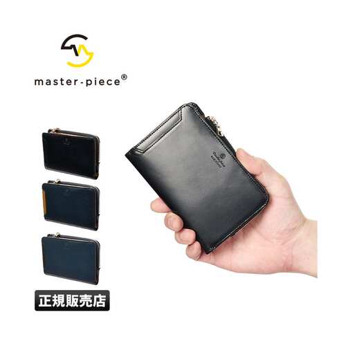 日本直邮master-piece 223051 男士真皮L形拉链二折钱包 蓝色 - 图0