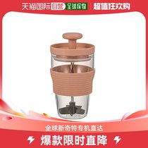 (Japan Direct Mail) HARIO Glass King Juicer 300ml Smoked Powder Japan System HDJ-L-SPR