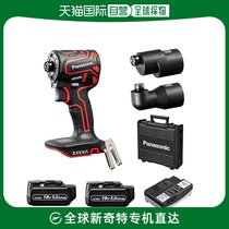 (Japan Direct Mail) Panasonic charging impact driver EZ1PD1 red 18V DIY workers