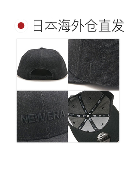 日本直邮NEW ERA 9FIFTY NE1920 牛仔帽 FW26 黑色