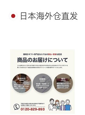 日本直邮POLICE 项链 Otemanu 男士 银黑色 GN2102519 热门推荐