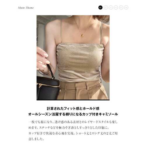 日本直邮KOBE LETTUCE 带杯短款背心式女内衣[可选2种长度] [C735 - 图2