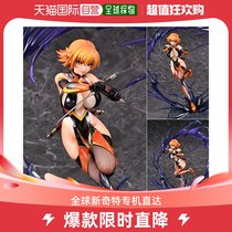 (Japan Direct Mail) Amiami Pre-sale for the Magic RPGX naive Shadow Jay] Well River Sakura