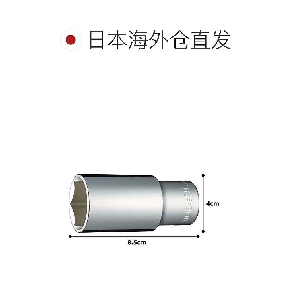 【日本直邮】TONE深套筒(6角)4S-29L驱动12.7mm(1/2“)宽29mm - 图1