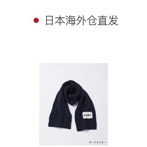 日本直邮 JIL SANDER+ J40TE0007 J14522 围巾女式时尚配饰羊毛披 - 图1