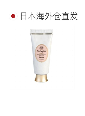 SABON 丝滑身体乳 200ml 翠绿玫瑰正品保湿滋润皮肤乳木果燕麦