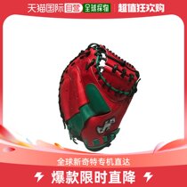 Japan direct mail hatakeyama universal baseball glove for the Japanese