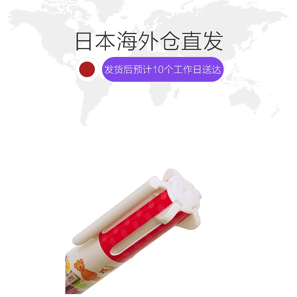 天猫国际日本直购日本直邮三菱铅笔限定芝麻街5色原子笔圆珠笔附笔芯 UE5H308SS1