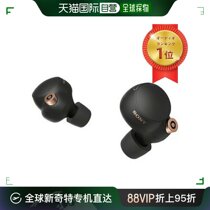 Japan Direct Mail SONY WF-1000XM4 Black Wireless Headphones Noise Reduction Bluetooth Celebration Gift