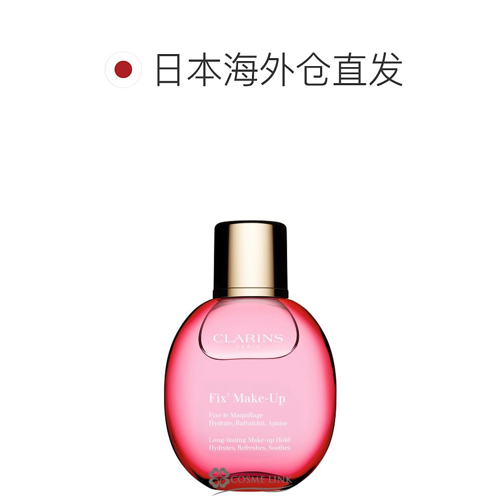 日本直邮Clarins娇韵诗玫瑰保湿定妆喷雾持久不脱妆补水保湿滋润-图1