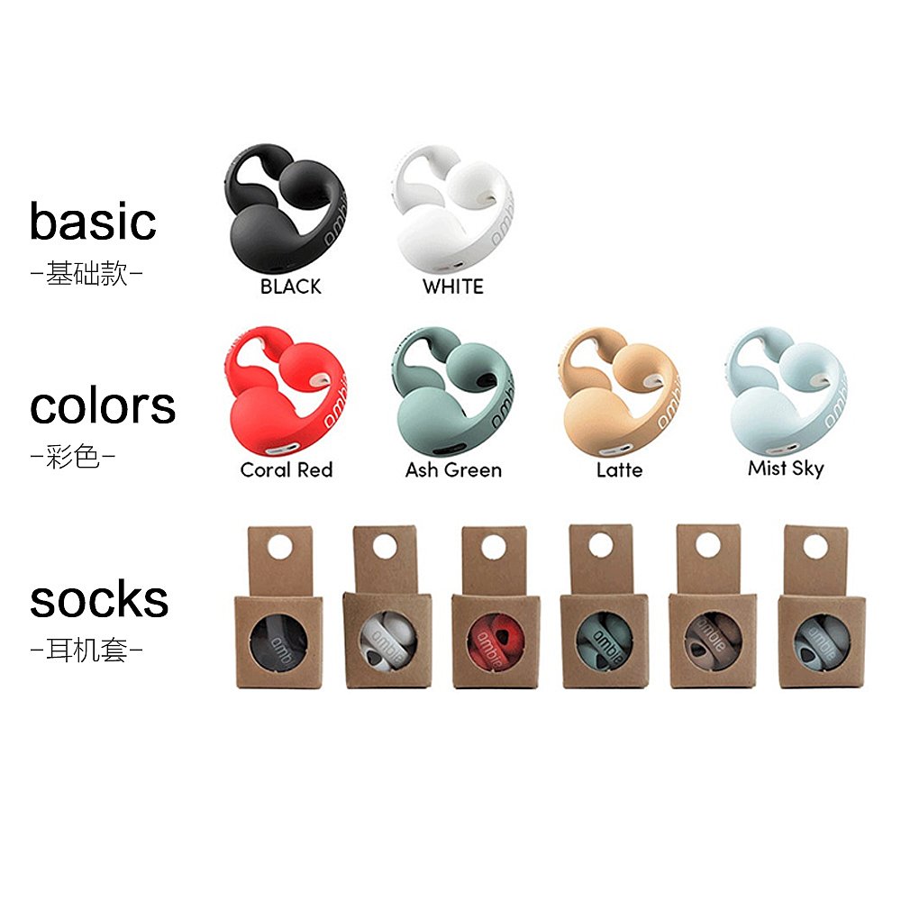 天猫国际日本直购日本直邮sony索尼ambie耳环式真无线蓝牙耳机 羽生结弦同款3