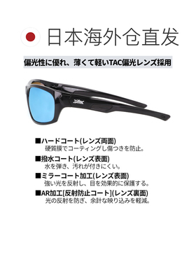 日本直邮XOOX 偏光太阳镜环绕式灰色/蓝色镜面镜片