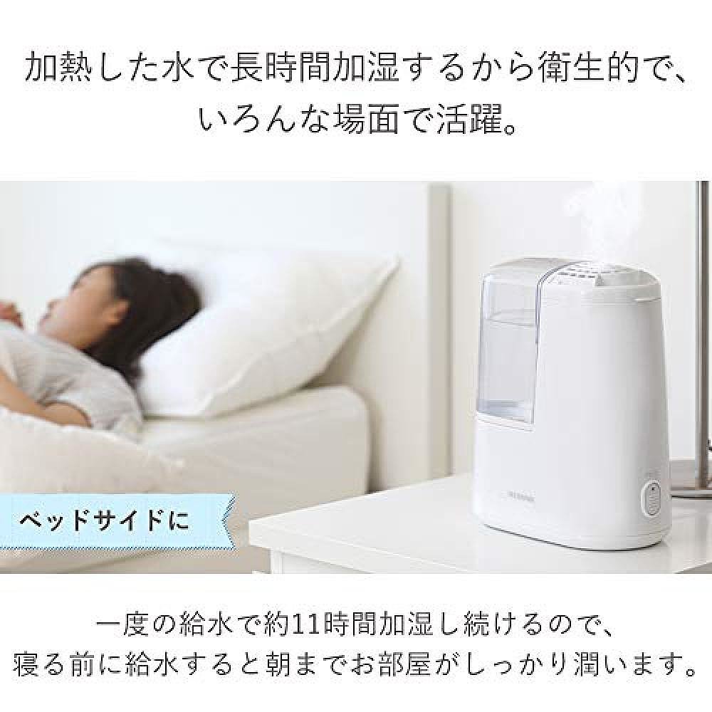 天猫国际日本直购日本直邮IRIS OHYAMA加湿器爱丽思欧雅玛加热式加湿器白色2