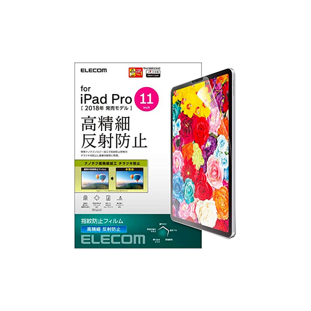 【日本直邮】Elecom宜丽客屏幕贴膜iPad Pro屏幕贴膜防指纹高透磨