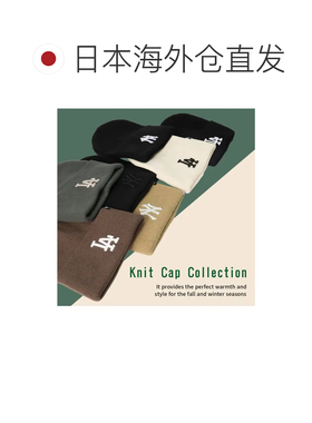 日本直邮NEW ERA 47品牌 卡夫针织 针织帽 男女通用 道奇队 洋基