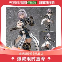 (Japan Direct mail) amiami pre-sale hololive silver Noel 1 7 complete pint finish
