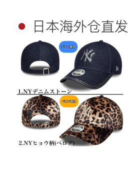 日本直邮New Era 940 女士棒球帽缎面丝绸皮革均码女士帽子NEWERA