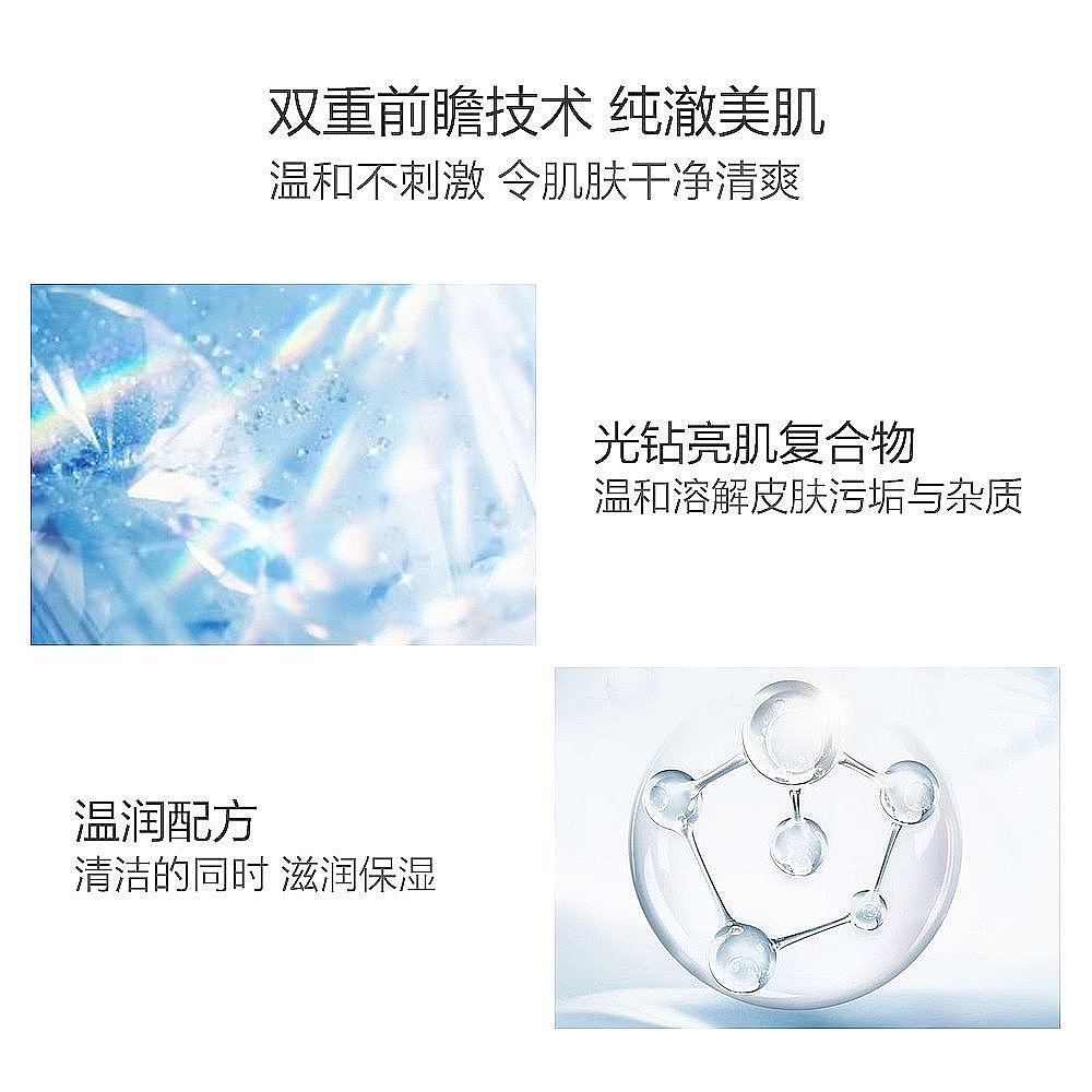 天猫国际日本直购日本直邮CPB肌肤之钥洗面奶滋润款125g卓效去除肌污垢杂质日版3