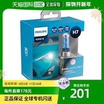(JAPAN DIRECT MAIL) Philips PHILIPS CAR HEADLIGHT HALOGEN BULB CV-H-7 CV-H-7 4300K CV-H7 CV-H7