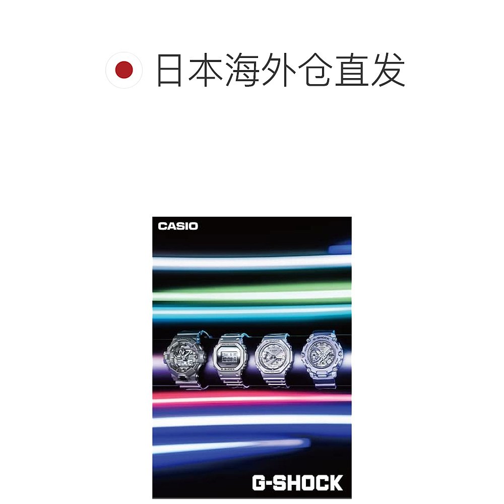 【日本直邮】G Shock卡西欧手表男款抗震运动表银色GA-2100FF--图1