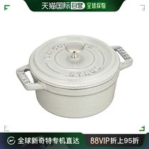 (JAPAN DIRECT MAIL) STAAUB YOUR TYPE ENAMEL DOUBLE-EAR PAN ROUND WHITE 10cm40501-408