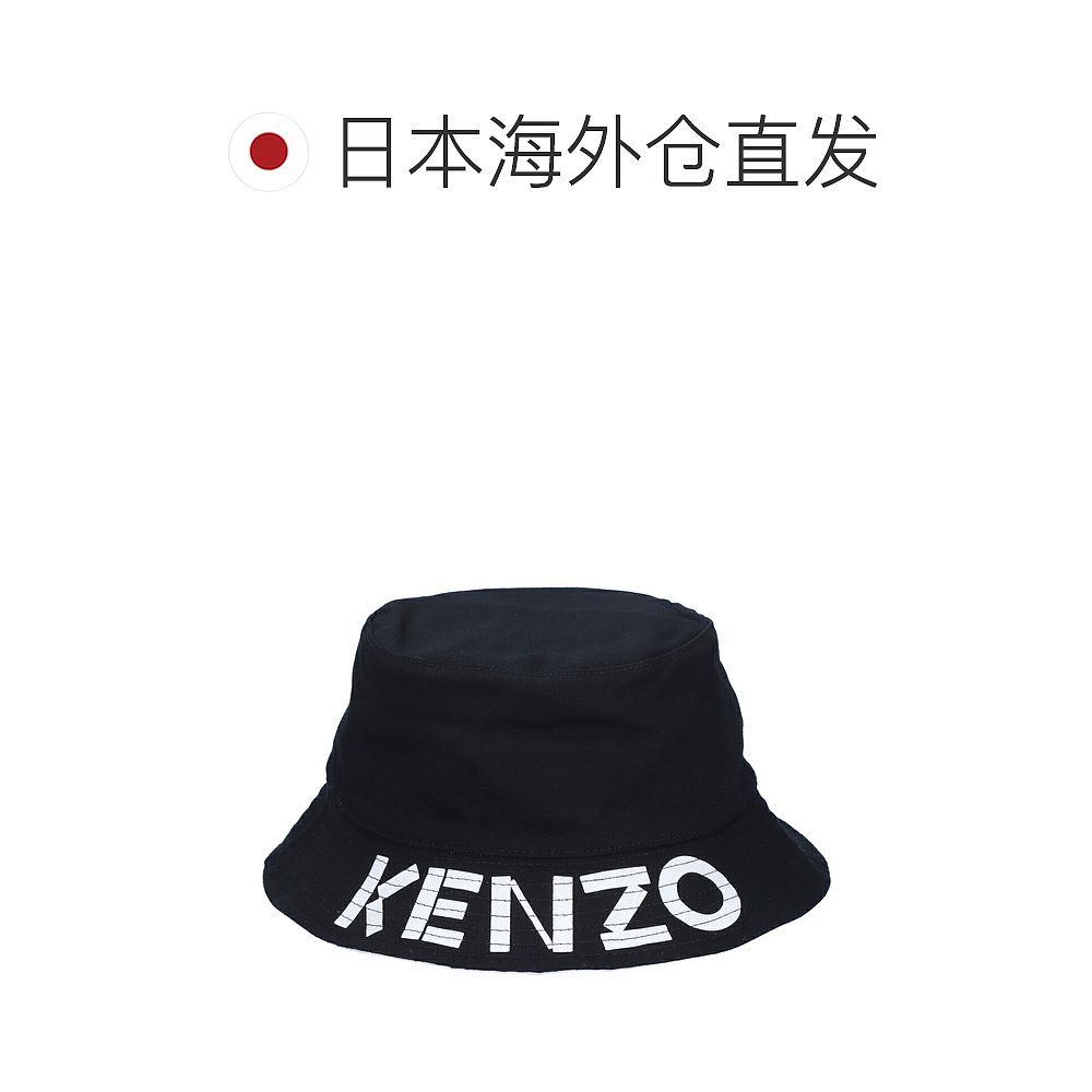 日本直邮KENZO KENZO 帽子 水桶帽 帽子 KENZO GRAPHY FD65AC104 - 图1