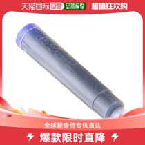 Japan Direct Mail (Japan Direct Mail) S T Dupont All Pen Refill Pens Replacement Core Ink Tube Hearts Royal D