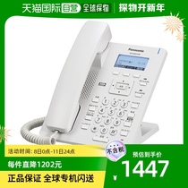 (Japan Direct Post) Panasonic Panasonic Panasonic Panasonic Phone Base White High-definition Sound Quality Call