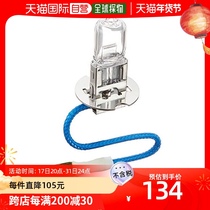 (Japan Direct Mail) Philips electric bulb headlights halogen H312V55W12336B1