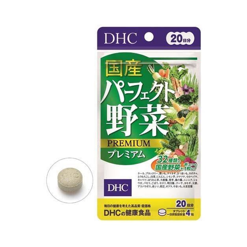 日本直邮日本直邮 DHC  蝶翠诗 综合蔬菜 维生素健康保健食品 野3 - 图0