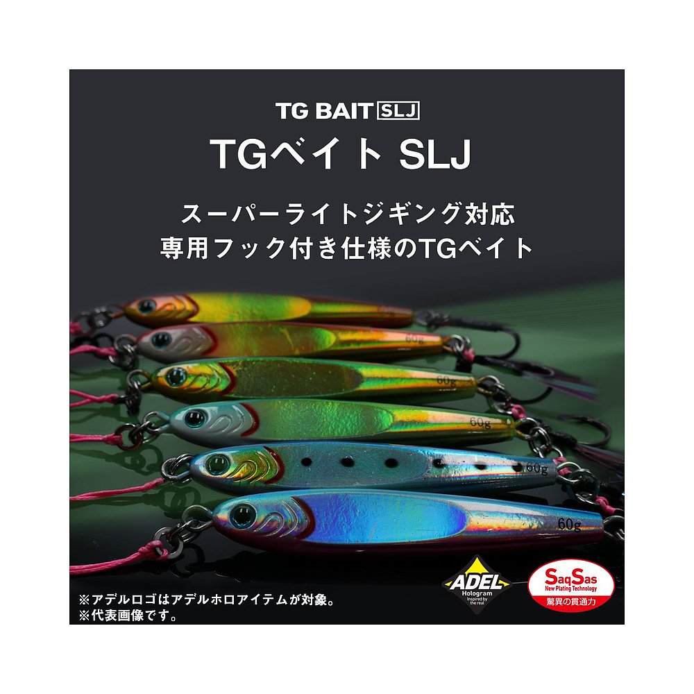 日本直邮Daiwa Jig TG Bait SLJ(轻型铁板饵)80克 HL 蓝色渐变 - 图0